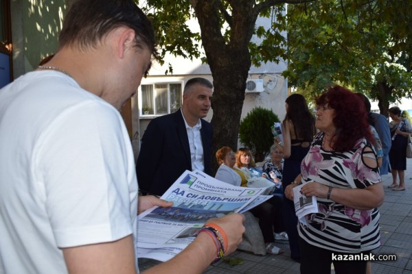 ПП „Продължаваме промяната” откри офис в Казанлък 