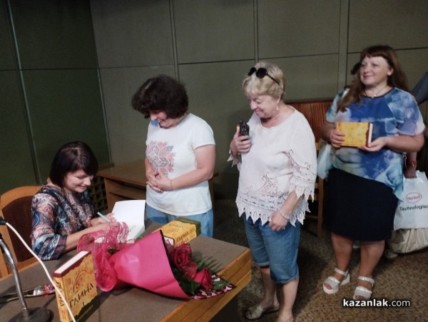 Виктория Бешлийска в Казанлък: Няма прошка без любов и няма любов без себепознание