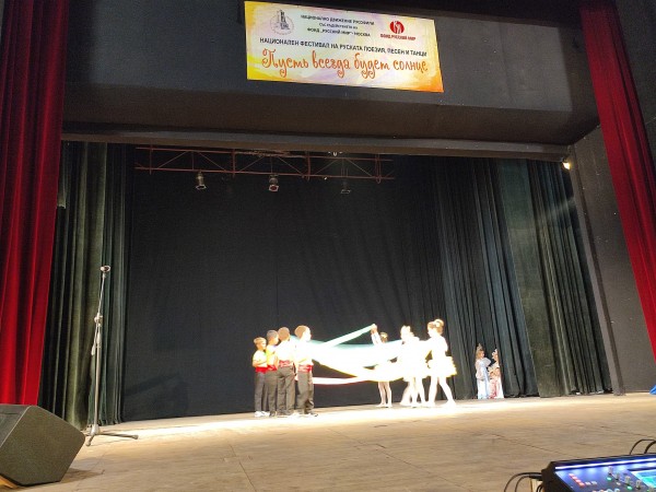 Близо 200 деца се включиха в VIII-я национален фестивал „Пусть всегда будет сонце”