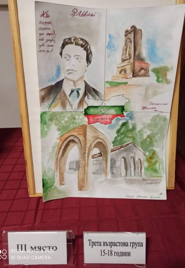 Започнаха честванията по случай 30 години от създаването на 61-ва Стрямска механизирана бригада