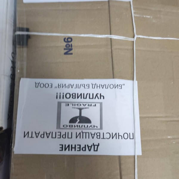 Казанлъшки сдружения раздадоха дарения в Карловските села Слатина и Богдан