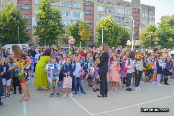 Тържествено отбелязаха първия учебен ден в ОУ „Георги Кирков“ 
