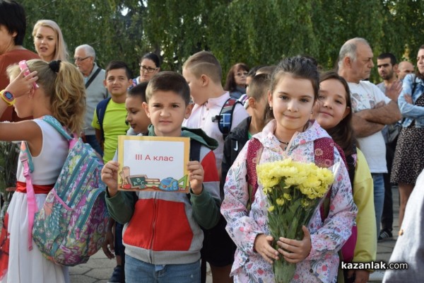 Първият училищен звънец удари за 64 първокласници в ОУ „Паисий  Хилендарски“