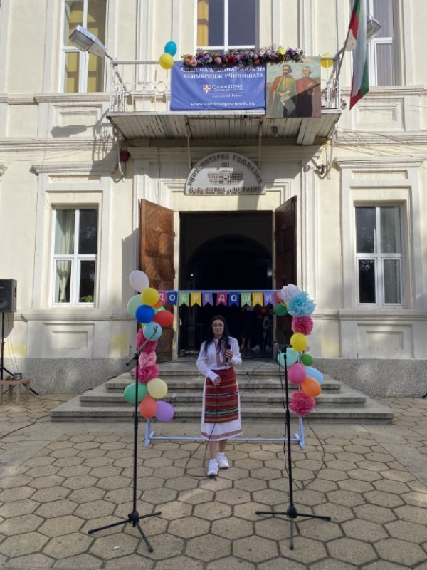 Празнично и с почетни грамоти започна първият учебен ден в ПХГ “Св. Св. Кирил и Методий“