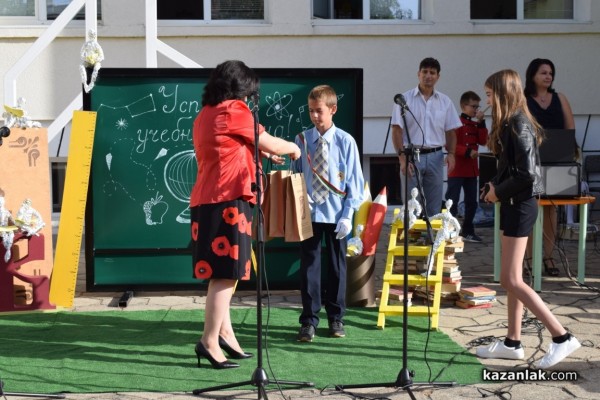 Първият училищен звънец удари за 64 първокласници в ОУ „Паисий  Хилендарски“