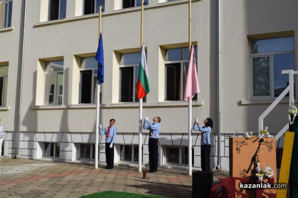 Първият училищен звънец удари за 64 първокласници в ОУ „Паисий  Хилендарски“