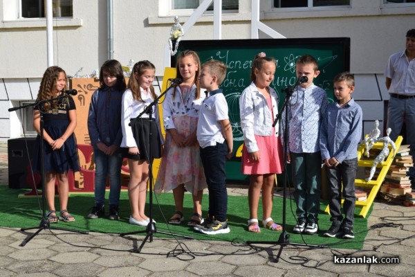 Първият училищен звънец удари за 64 първокласници в ОУ „Паисий  Хилендарски“