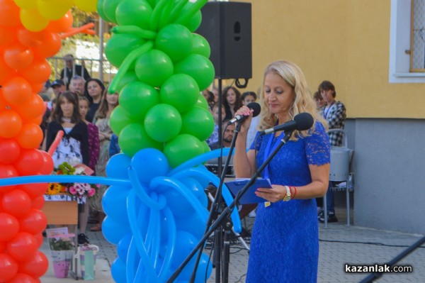 Тържествено отбелязаха първия учебен ден в ОУ „Георги Кирков“ 