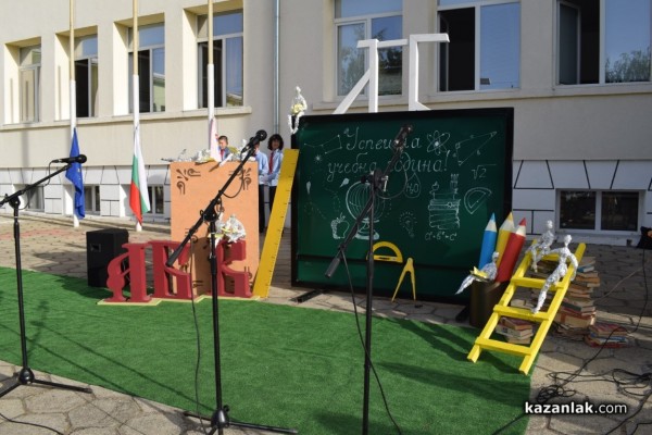 Първият училищен звънец удари за 64 първокласници в ОУ „Паисий  Хилендарски“