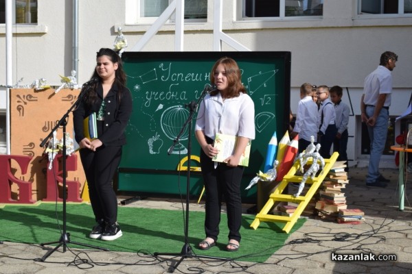 Първият училищен звънец удари за 64 първокласници в ОУ „Паисий  Хилендарски“