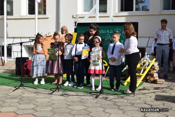 Първият училищен звънец удари за 64 първокласници в ОУ „Паисий  Хилендарски“