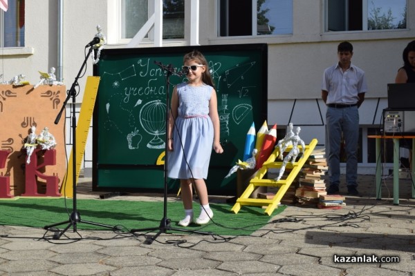 Първият училищен звънец удари за 64 първокласници в ОУ „Паисий  Хилендарски“