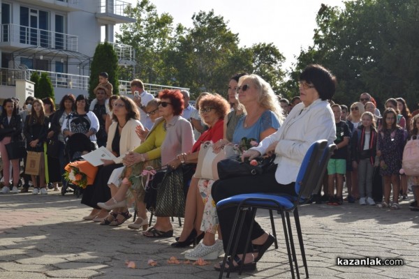 Първият училищен звънец удари за 64 първокласници в ОУ „Паисий  Хилендарски“