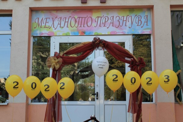 Двама директори посрещнаха осмокласниците в ПГ „Иван Хаджиенов”