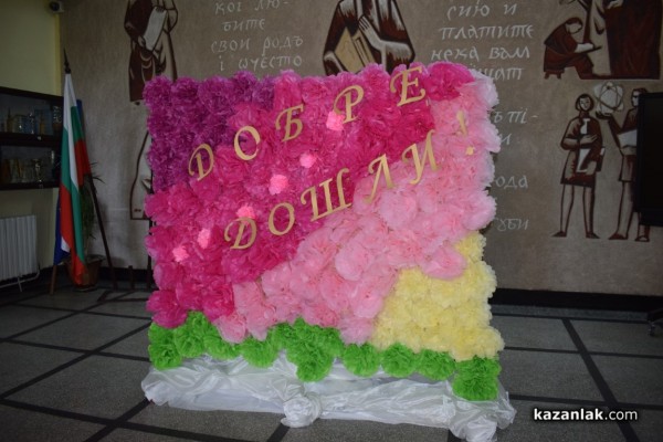 Първият училищен звънец удари за 64 първокласници в ОУ „Паисий  Хилендарски“