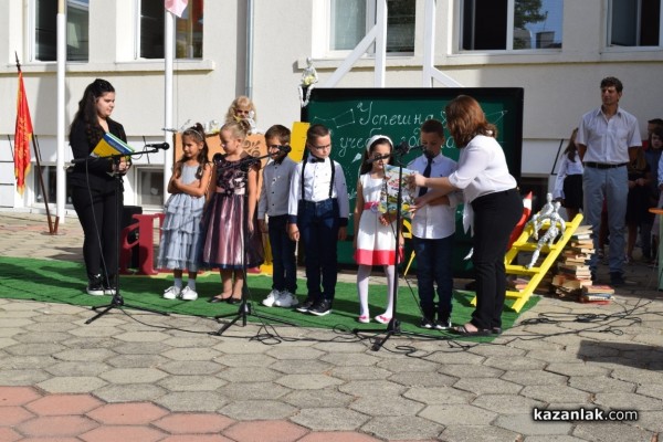 Първият училищен звънец удари за 64 първокласници в ОУ „Паисий  Хилендарски“