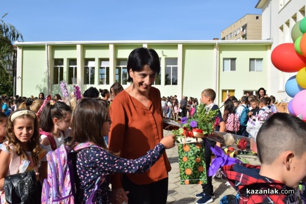 Първият училищен звънец удари за 64 първокласници в ОУ „Паисий  Хилендарски“
