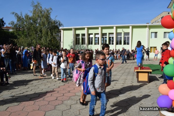 Първият училищен звънец удари за 64 първокласници в ОУ „Паисий  Хилендарски“