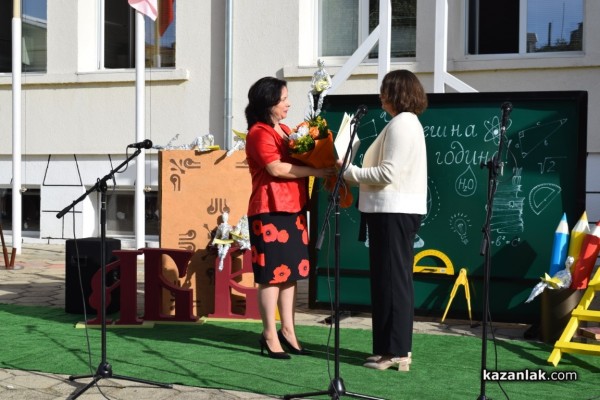 Първият училищен звънец удари за 64 първокласници в ОУ „Паисий  Хилендарски“