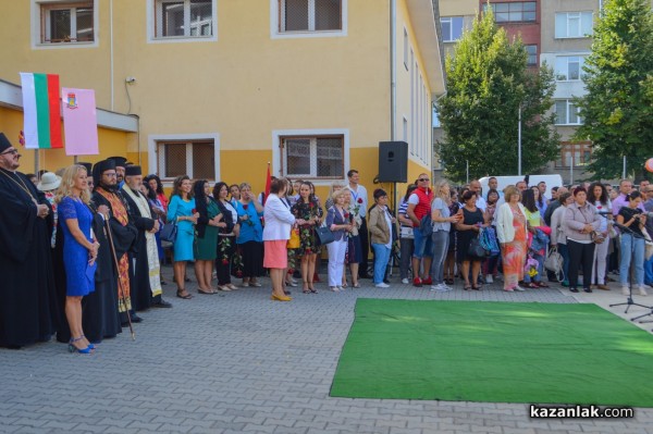 Тържествено отбелязаха първия учебен ден в ОУ „Георги Кирков“ 