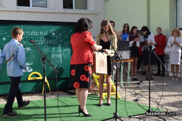 Първият училищен звънец удари за 64 първокласници в ОУ „Паисий  Хилендарски“