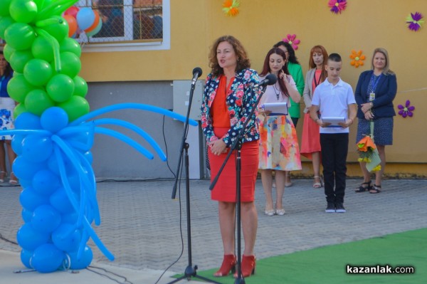 Тържествено отбелязаха първия учебен ден в ОУ „Георги Кирков“ 