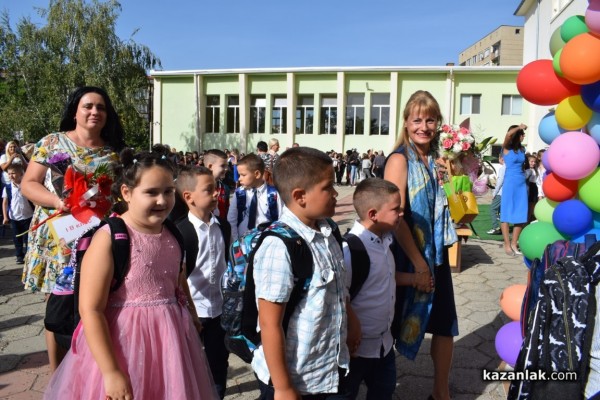 Първият училищен звънец удари за 64 първокласници в ОУ „Паисий  Хилендарски“