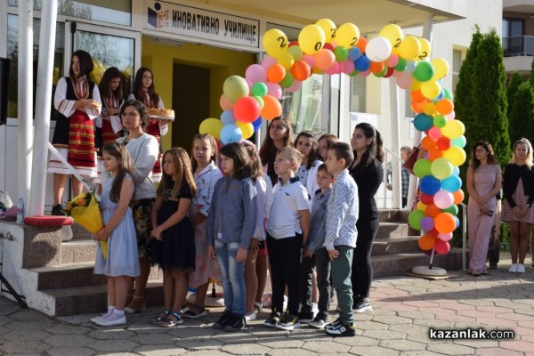 Първият училищен звънец удари за 64 първокласници в ОУ „Паисий  Хилендарски“