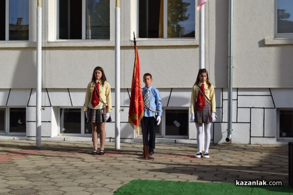 Първият училищен звънец удари за 64 първокласници в ОУ „Паисий  Хилендарски“