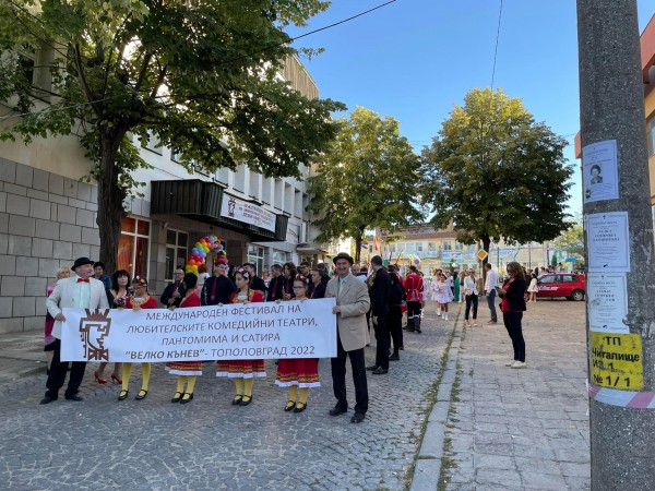 Първо международно участие на гвардейците и музикантите от ПГ „Иван Хаджиенов“ 