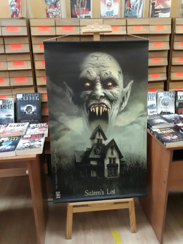 Библиотеката откри тематична витрина, посветена на 75-годишнината на Стивън Кинг