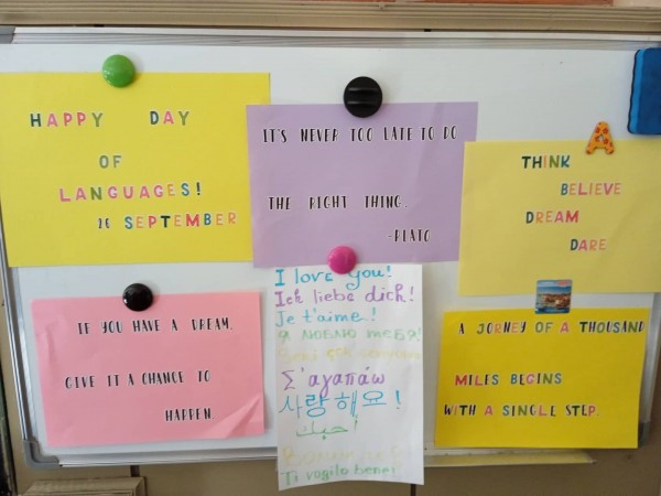 Различни инициативи белязaха Европейския ден на езиците в ПГЛПТ