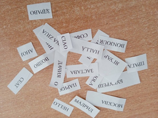 Различни инициативи белязaха Европейския ден на езиците в ПГЛПТ