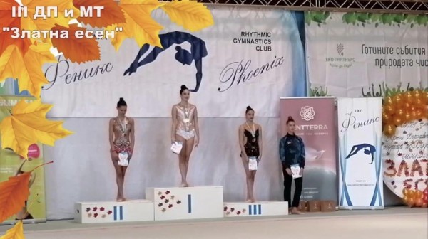 Гимнастичките ни с достойно с представяне на държавното в София 