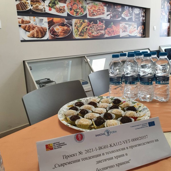 Гости от Република Северна Македония присъстваха на занятие по програма Еразъм+ в ПГЛПТ