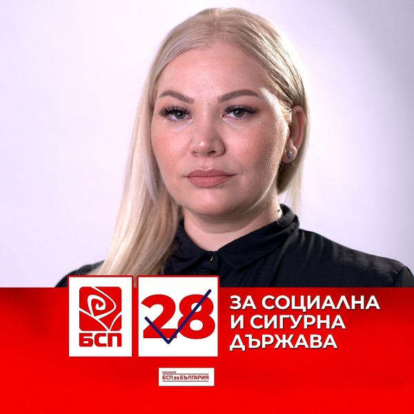 Пламен Караджов: Благодарение на БСП се увеличиха пенсиите, въведоха се безплатни детски градини и облекчения за младите