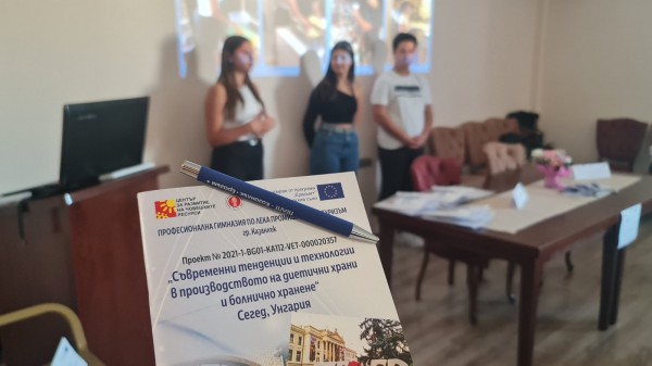 Учениците от ПГЛПТ получиха сертификати за участие в проект в Унгария