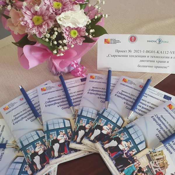 Учениците от ПГЛПТ получиха сертификати за участие в проект в Унгария