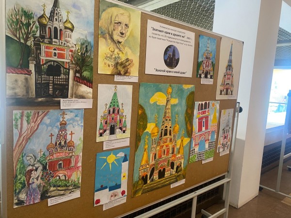 Ученици на ОУ “Георги Кирков“ с отличия от “Златния храм в душите ни“