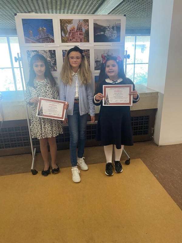 Ученици на ОУ “Георги Кирков“ с отличия от “Златния храм в душите ни“
