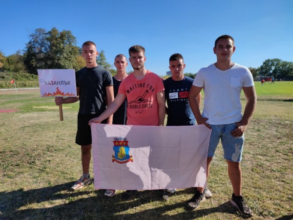 Първо национално състезание за млади доброволци под домакинството на Община Казанлък
