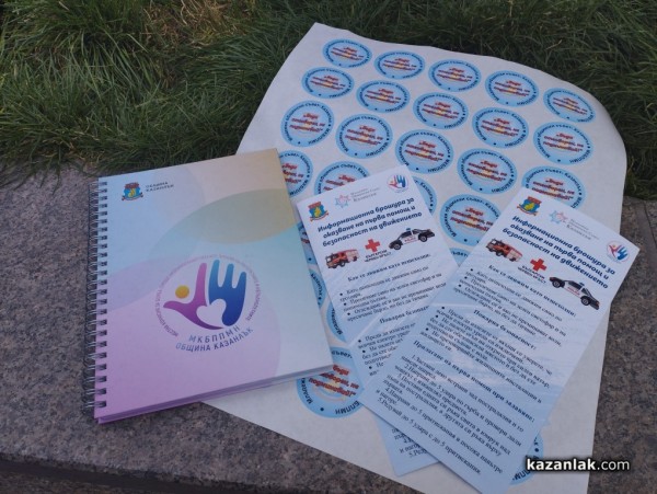 Близо 500 ученици посетиха откритите демонстрации на Полицията, Пожарната и БЧК