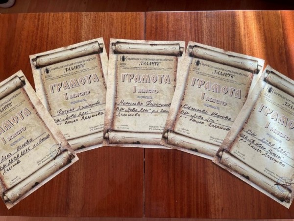 Балерините от “Дива Денс”  завоюваха първите места в Национален фестивал 