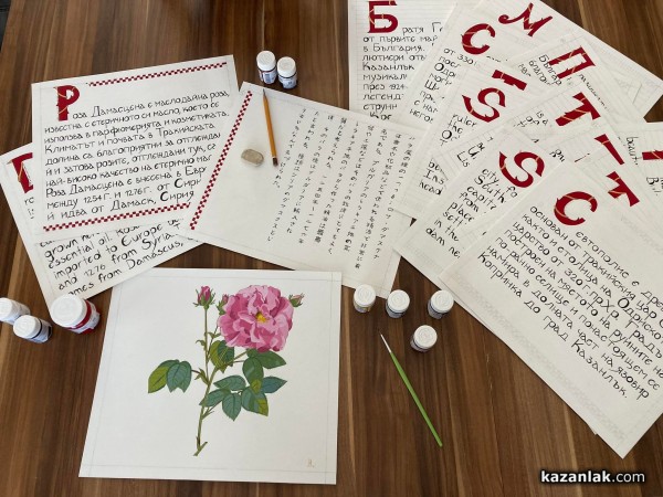 Царица Роза 2017- Цветелина Илиева подготвя нов проект