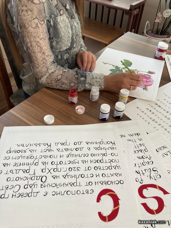 Царица Роза 2017- Цветелина Илиева подготвя нов проект