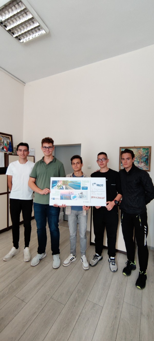 Ученици на МГ първи в страната в национален “зелен“ конкурс