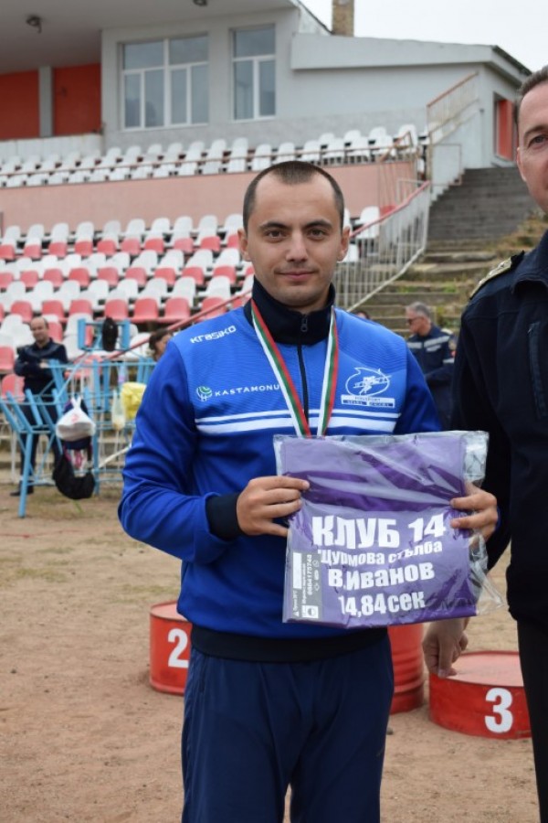 Състезатели от цялата страна мериха сили в турнир по пожароприложен спорт за Купа „Севт  III“ 