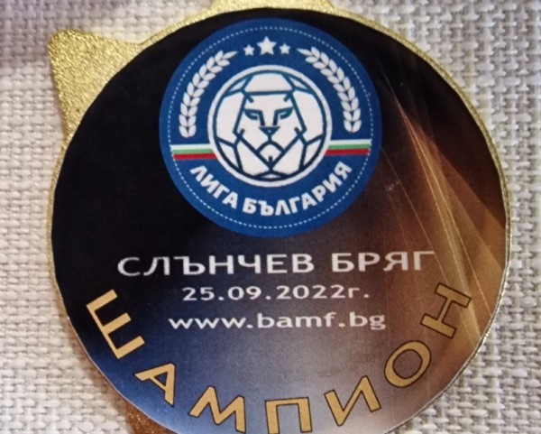 Галина Стоянова и Владимир Спасов поздравиха футболните отбори на Розите и “М+С Хидравлик“ за успешната 2022 г.