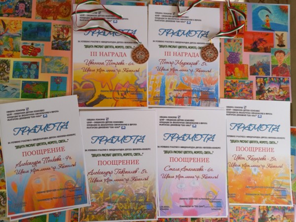 Новата творческа година на Арт линия започна със 7 награди