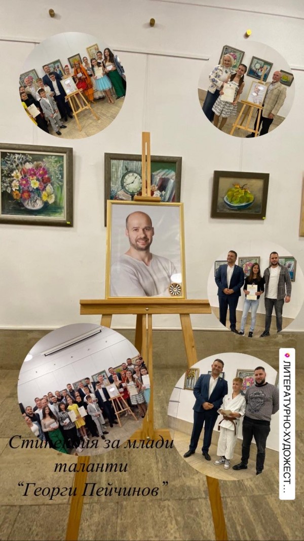 Близо 8 000 лв. раздаде фондация “Георги Пейчинов“ на талантливите деца на Казанлък